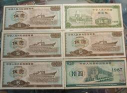 87年---海軍敦睦支隊紀念---軍艦---遠航-----海軍軍官學校專科88年班----品如圖--蓋子脫落--- 歷史價格詳細信息