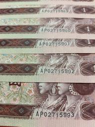 四版96年壹連號，後五位數字大跳舞，無改號絕品原票，北 古玩 老物件 舊藏 -3673 價格比較,價格查詢,歷史價格詳細信息