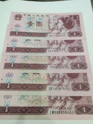 961圓圓倒置號0000開門號數三089組合pmg65分5070 歷史價格詳細信息