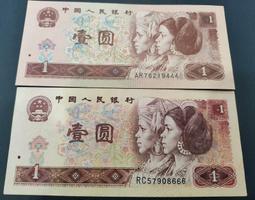 四版一801霸王花熒光幣一刀，Pcgs美評66分無斑。 古玩 老物件 舊藏 -1559 歷史價格詳細信息