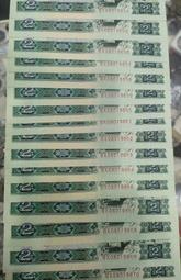 902BⅩ08019854---9870連號17張，其中五 古玩 老物件 舊藏 -4515 歷史價格詳細信息