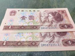 901補號愛藏評級67分，號碼全程無4靚號，901ZC冠的補15319 歷史價格詳細信息