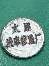 太空汽泡2入 趣味童玩 復古童玩 戶外玩具 古早味童玩 【金玉堂文具】 歷史價格詳細信息
