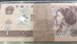 961早期冠兔年標，愛藏評級68分，尾8185，評級幣售出非4882 歷史價格詳細信息