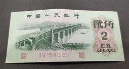 三版大橋散連1，其中朦朧號，全部挺版原票，燈下部分軟 古玩 老物件 舊藏 -3810 歷史價格詳細信息