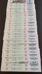 全品原票二羅馬拖拉機99補號5264 歷史價格詳細信息