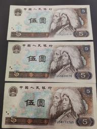 805絕品補號，原票無任何 古玩 老物件 舊藏 -3848 歷史價格詳細信息