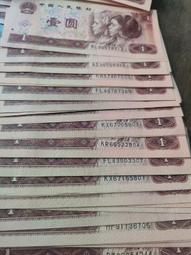 四版961FQ81452201開頭百連絕品整刀，燈下無斑 古玩 老物件 舊藏 -3830 歷史價格詳細信息