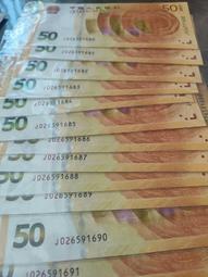 中國人民銀行1956年伍圓民族大團結~海鷗星水印 58 EPQ 歷史價格詳細信息