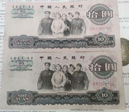 配冊拖拉機，其中2張三冠深版，挺版原票，微臟，全部無 古玩 老物件 舊藏 -3913 歷史價格詳細信息