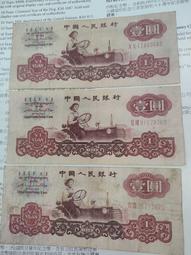 流通品拖拉機一，品相如圖，無膠帶不缺角不缺肉，包真包原票，466 歷史價格詳細信息