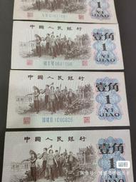 三版工農壹角30張，多數非流通品，輕微軟折，部分微臟，票面整 古玩 老物件 舊藏 -3887 歷史價格詳細信息