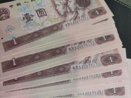 901補號愛藏評級67分，號碼全程無4靚號，901ZC冠的補15319 歷史價格詳細信息