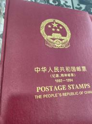 1994年至1998年香港發行（早期香港風車壹圓錢幣10枚）品相佳，隨機出貨，值得收藏，祝福您財源滾滾來，日夜發大財 歷史價格詳細信息