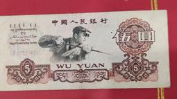 三版伍角平板紡織天龍號無347，長碼光輝天龍號無347。全網13558 歷史價格詳細信息