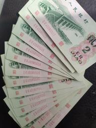 三版大橋退市貳角紙幣，20張 古玩 老物件 舊藏 -8369 歷史價格詳細信息