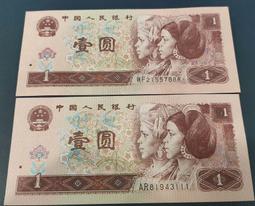 四版961FQ81452201開頭百連絕品整刀，燈下無斑 古玩 老物件 舊藏 -3830 歷史價格詳細信息