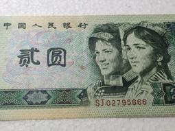 902爆子號2枚，絕品原票無斑，北方幹貨，無改號無 古玩 老物件 舊藏 -4545 歷史價格詳細信息