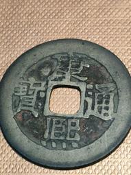 清，康熙通寶滿漢桂，康熙桂局，康熙滿漢桂，聞德評級80分，一402 歷史價格詳細信息