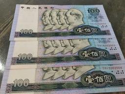 《藏富》2003年嘉木堂-陳遠號 易武正山古樹純料 一款量少質優值得關注與擁有的好茶分享千萬別錯過~ 歷史價格詳細信息