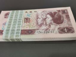 961一刀，全奇數號刀貨，百聯，福星高照滿天星，愛藏評級三星10303 歷史價格詳細信息