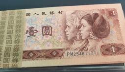 901補號愛藏評級67分，號碼全程無4靚號，901ZC冠的補15319 歷史價格詳細信息