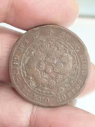 清朝光緒廿伍年山東鄄城四聚公壹仟文10155 歷史價格詳細信息