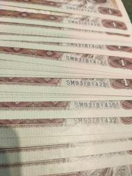 901補號愛藏三星67分無474503 歷史價格詳細信息