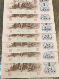 紅二凸52冠 pmg67分無47，有任何疑問拍前請咨詢清楚，9422 歷史價格詳細信息