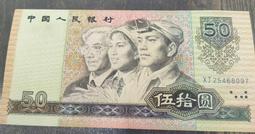 905O圓XJ25468097亂蛇單張，絕品原票，北方幹貨無 古玩 老物件 舊藏 -4528 歷史價格詳細信息