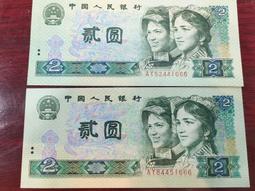 802AY52441666+AY84451666爆子號 古玩 老物件 舊藏 -4534 價格比較,價格查詢,歷史價格詳細信息