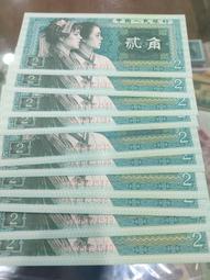 幼線體2角 pmg66 67 68分評級幣 第四套人民幣二角9189 歷史價格詳細信息