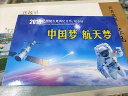 航天鈔尾88無457發發號4668 歷史價格詳細信息