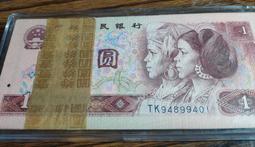 90年 老安順 君德汕頭壺 B 642 歷史價格詳細信息