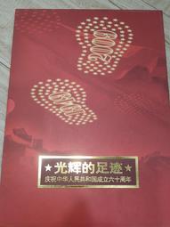 （慶祝中華隊世界冠軍）六十一年F版壹佰圓雙G、雙R未使用券（單張特價，售完為止） 歷史價格詳細信息