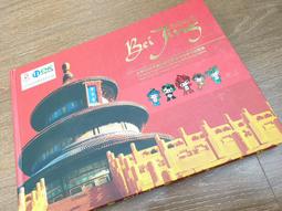 2008年 中國北京奧運會紀念幣8枚大全套 卷拆品相 有評級封裝版 歷史價格詳細信息