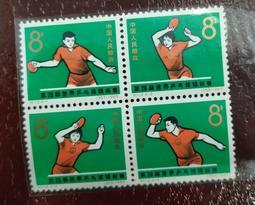 乒乓特派員　【買四送一】(滿千免運費) 正版 台灣發行二手DVD　湯瑪斯雷恩 / Patton Oswalt / Maggie Q / 克里斯多佛華肯 歷史價格詳細信息