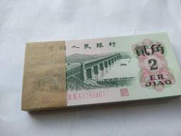 三版大橋貳角Ⅱ，Ⅵ64139999獅子號單張，無改號無， 古玩 老物件 舊藏 -3659 歷史價格詳細信息