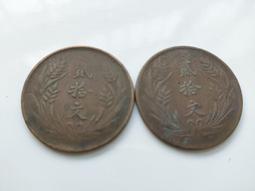 極佳狀態 庫存 未使用品 . 奶油球燈 一只 型態俐落 . 尺寸 約 23 / 12 / 16 歷史價格詳細信息