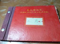 帶語錄，七十年代紅色收藏宣傳畫，聞德評級，特價38不9028 歷史價格詳細信息