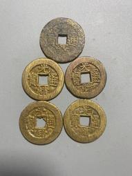 光緒通寶千字文，光緒通寶寶泉局千字文，背上往，正常尺寸，不是 歷史價格詳細信息