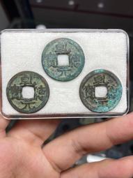 乾德寶，三包，盒子幣非假不退。 古玩 老物件 舊藏 -4712 歷史價格詳細信息