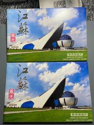 江蘇壬寅。 罐裝三全美品。龍鱗一流。收藏級的。27119 歷史價格詳細信息