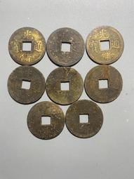 光緒通寶機制寶廣局一文銅幣。原味好品。。630 歷史價格詳細信息