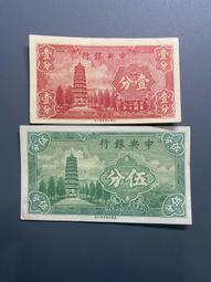【和平】和古人一起想當年：漫畫朝代歷史【全套八冊，一次看懂從夏朝建立到清朝滅亡，橫跨四千年的各朝代歷史！】-168幼福童 歷史價格詳細信息