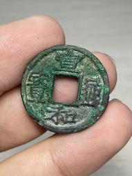 宣和通寶楷通  公博評級美85分  字口清晰狀態如圖4796 歷史價格詳細信息