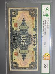 原票汎黃斑柬埔寨100瑞爾1972年外國錢幣保真紙鈔Cambodia馬飲水#紙幣#錢幣#外幣 歷史價格詳細信息