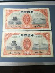 中國銀行五，96-9-69小雷達，pmg65，單軌較少具備 古玩 老物件 舊藏 -650 歷史價格詳細信息