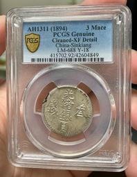 銀圓酒吧 朱葆三路 18-20號 銀 老上海代用幣 代價幣 歷史價格詳細信息