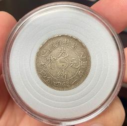 吉林二角 辛丑 稀少版別 古玩 老物件 舊藏 -4924 歷史價格詳細信息